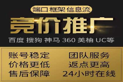 百度竞价推广的预算分配与效果评估——以某餐饮连锁店为例