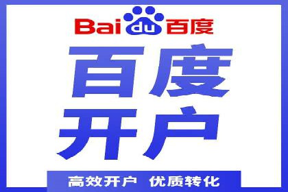 竞价托管成功案例：如何选择合适的托管方案？